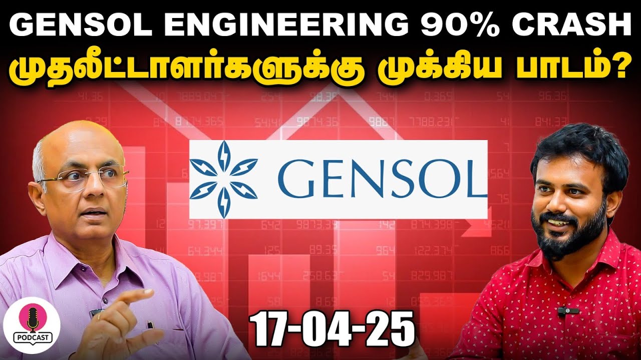 Bank Stocks -ன் விலை தொடர்ந்து அதிகரிக்க காரணம் என்ன? | IPS Finance - 187 | Sensex | Nifty