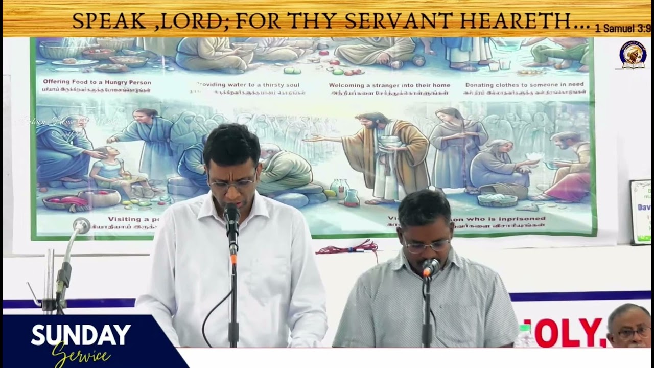 சத்தியவேதம் பக்தரின் கீதம் || Tamil Zion song || #new #song #trending #viral 