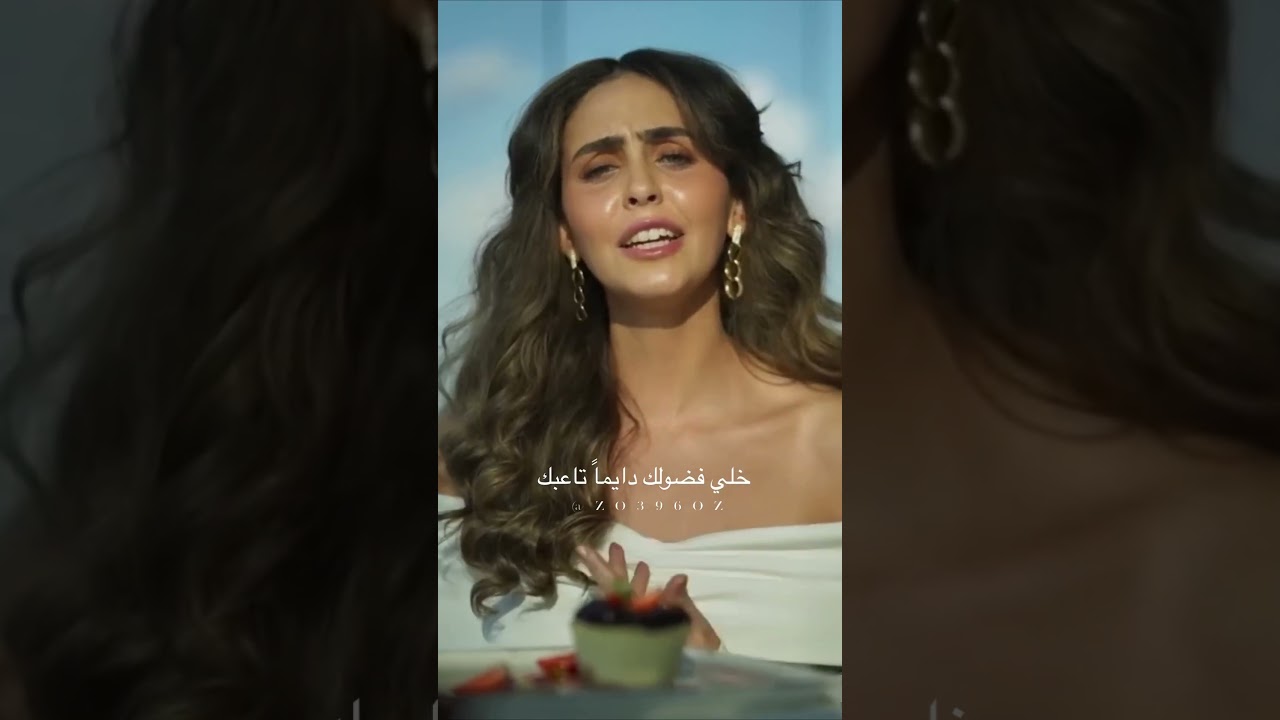 ساره هيثم بطلت احبك