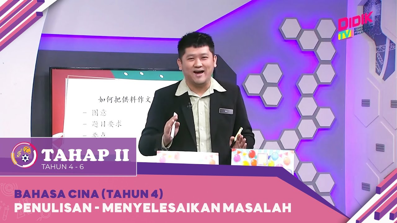 Tahap II (2022) | Bahasa Cina (Tahun 4): Penulisan - Menyelesaikan Masalah