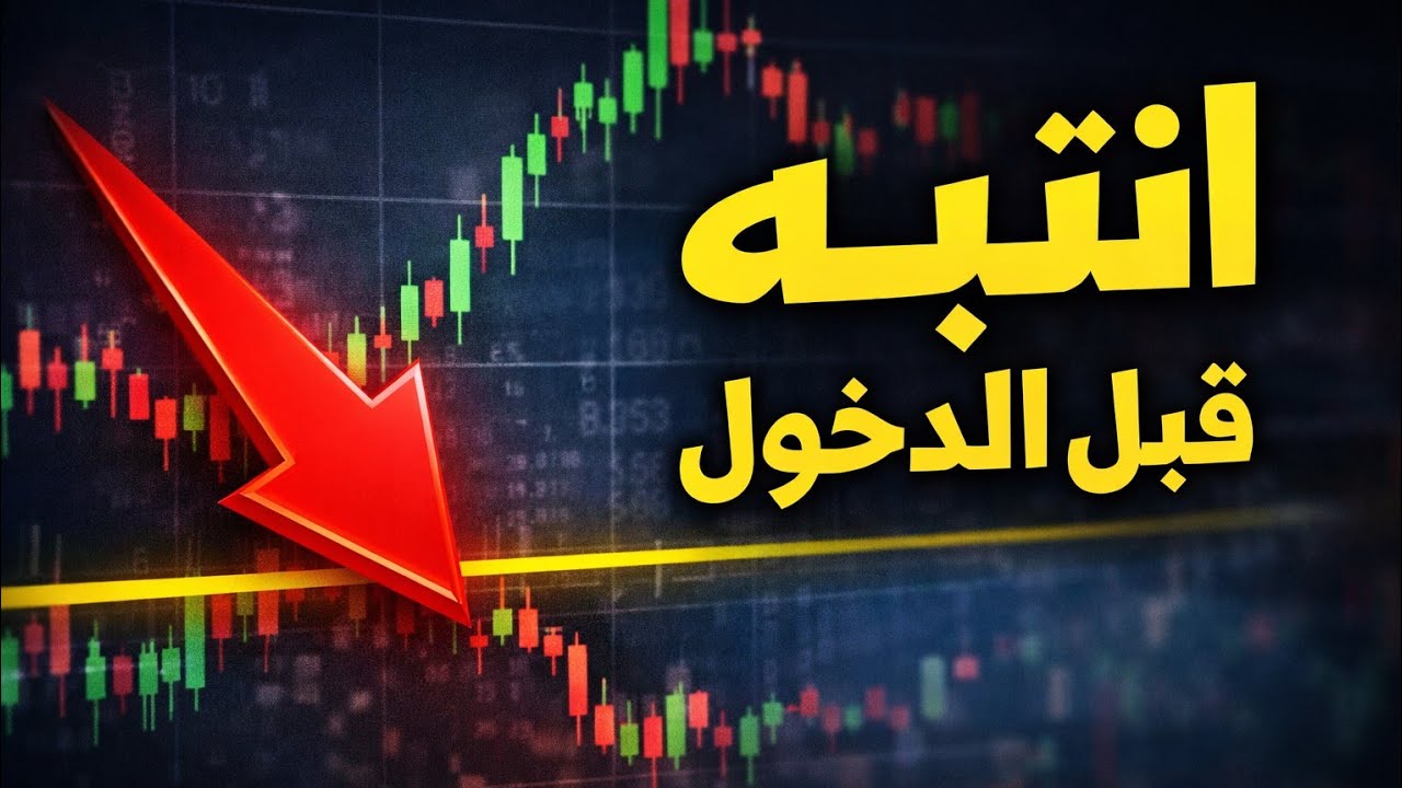 سهم مصرف أبوظبي الإسلامي قبل الحركة القادمة