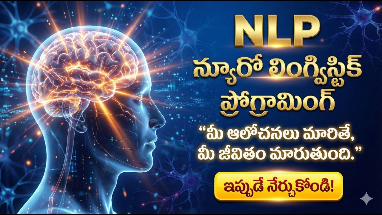 NLP CORE SKILLS - JOIN NOW - 7972791895 #hooponopono #lawofattration #motivation  #happiness #love