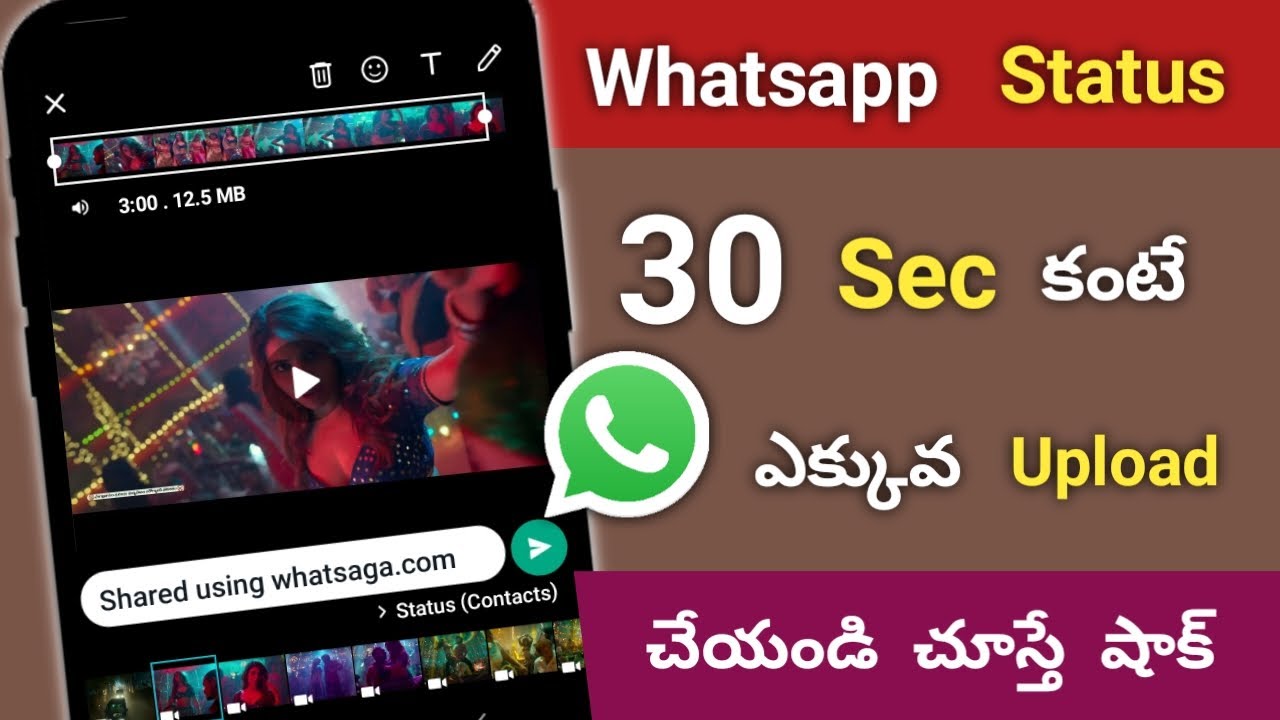 2022 Whatsapp Status 30 sec కంటే ఎక్కువ Upload చేయండిలా | whatsapp status more then 30 sec in telugu