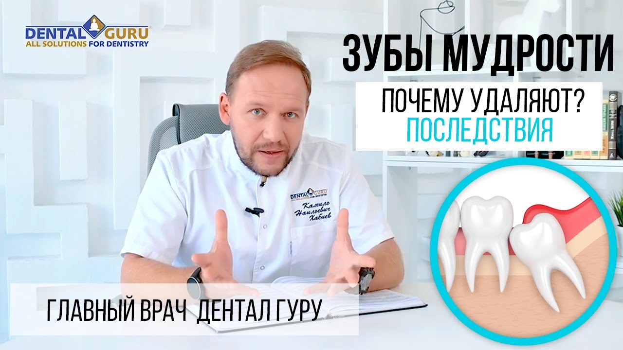 Всё про восьмерки.
