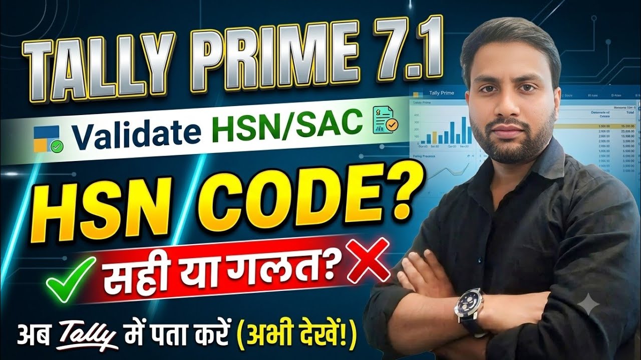 Validate HSN/SAC in Tally Prime 7.1 l How to validate HSN/SAC in Tally Prime l 