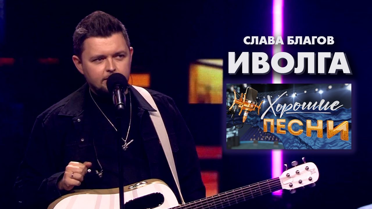Самое душевное исполнение песни 