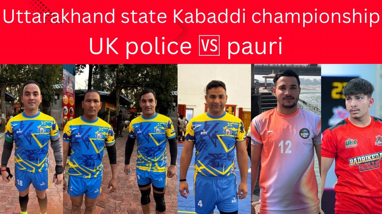 Uk police 🆚 pauri   Uttarakhand state kabadi championship #trending #kabaddi #sports #viralvideo 