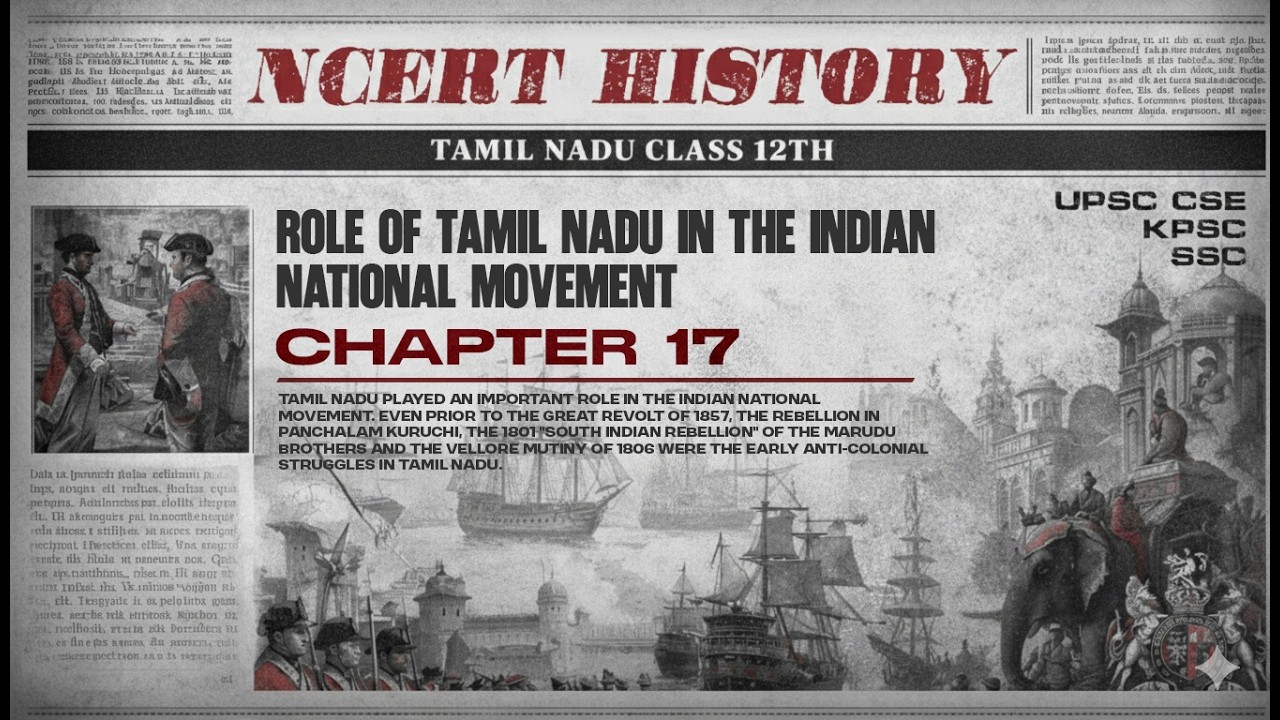TAMILNADU NCERT- 12TH HISTORY- ROLE OF TAMIL NADU IN THE INDIAN NATIONAL MOVEMENT - CHAPTER 17