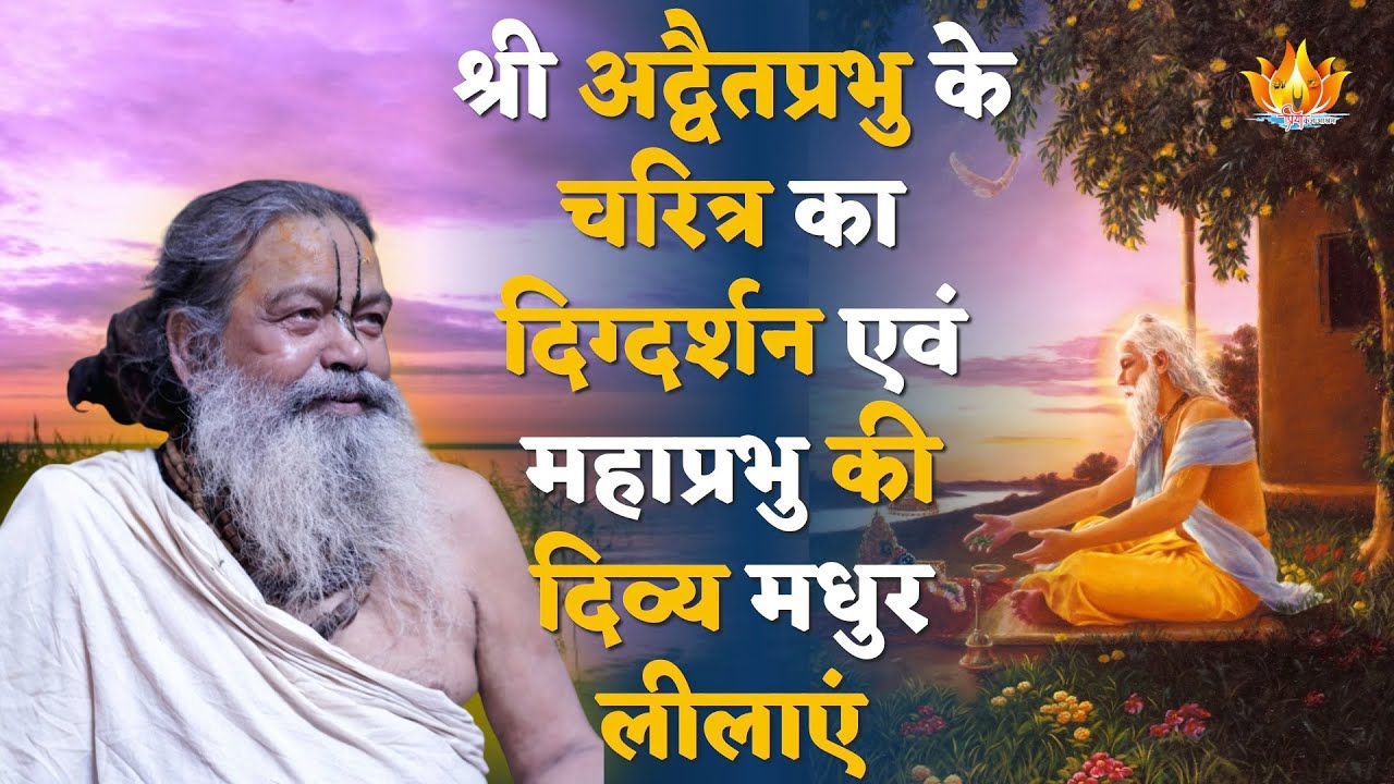 25-01-2026 || श्री श्री बाबा महाराज की अमृत वाणी || #vinodbaba #priyakunjashram