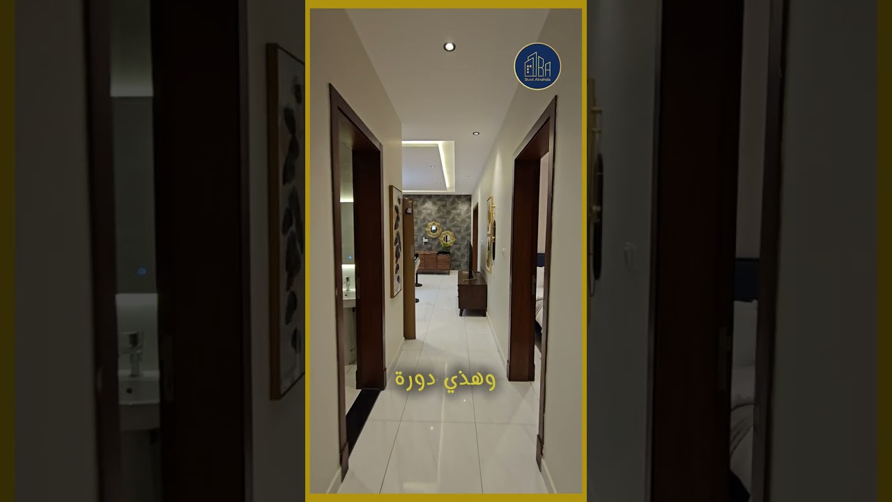 مشروع رايز السكني #شقق_تمليك مساحه 216م