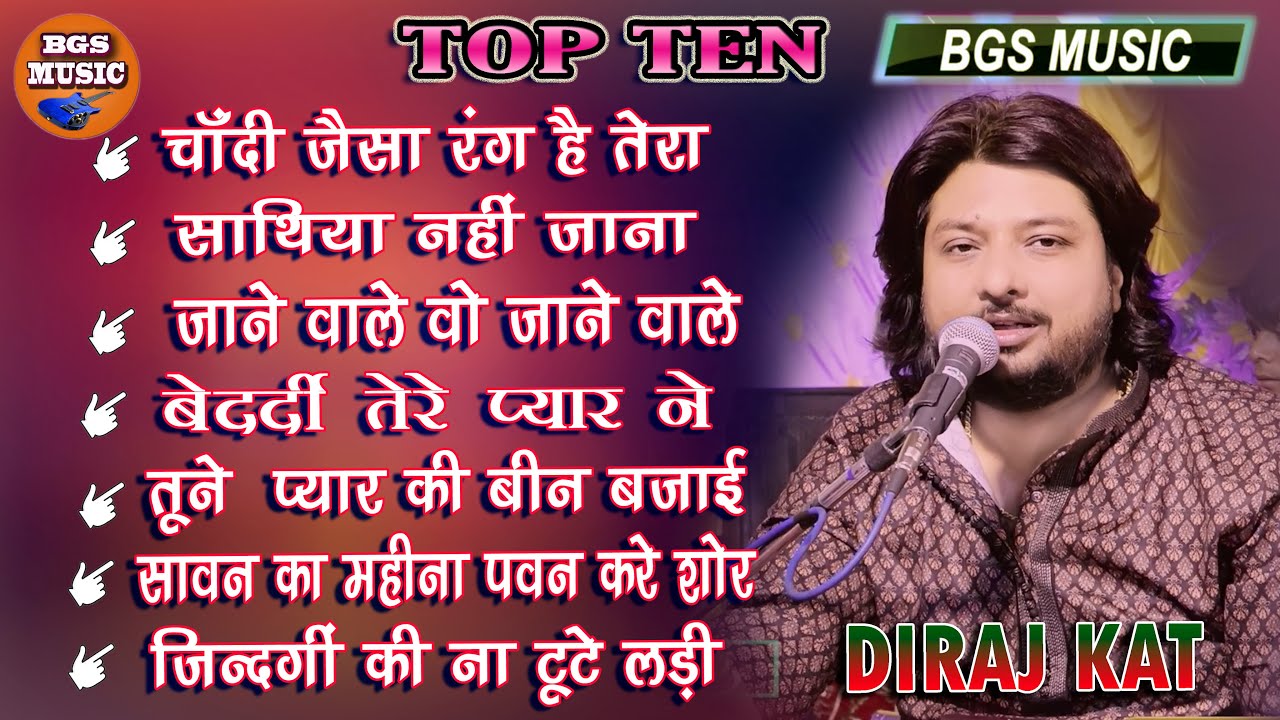 #Dhiraj_Kant_Hit_Songs I Best Of Dhiraj Kant I Top 10 Song I Bollywood Romantic Songs Live Show 2023