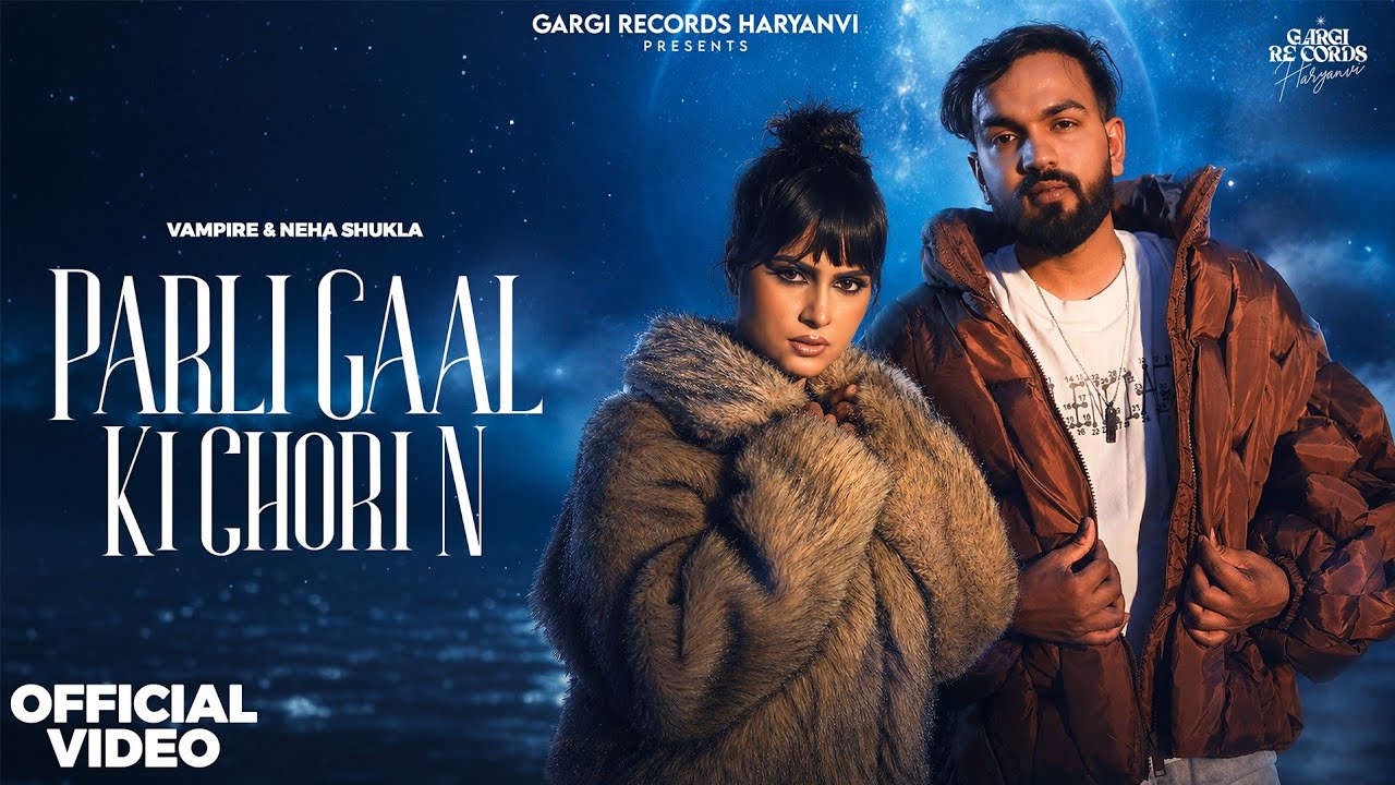 Parli Gali ki Chori N -Official Video | Bali Sharma | Vampire | Neha Shukla | New Haryanvi song 2026