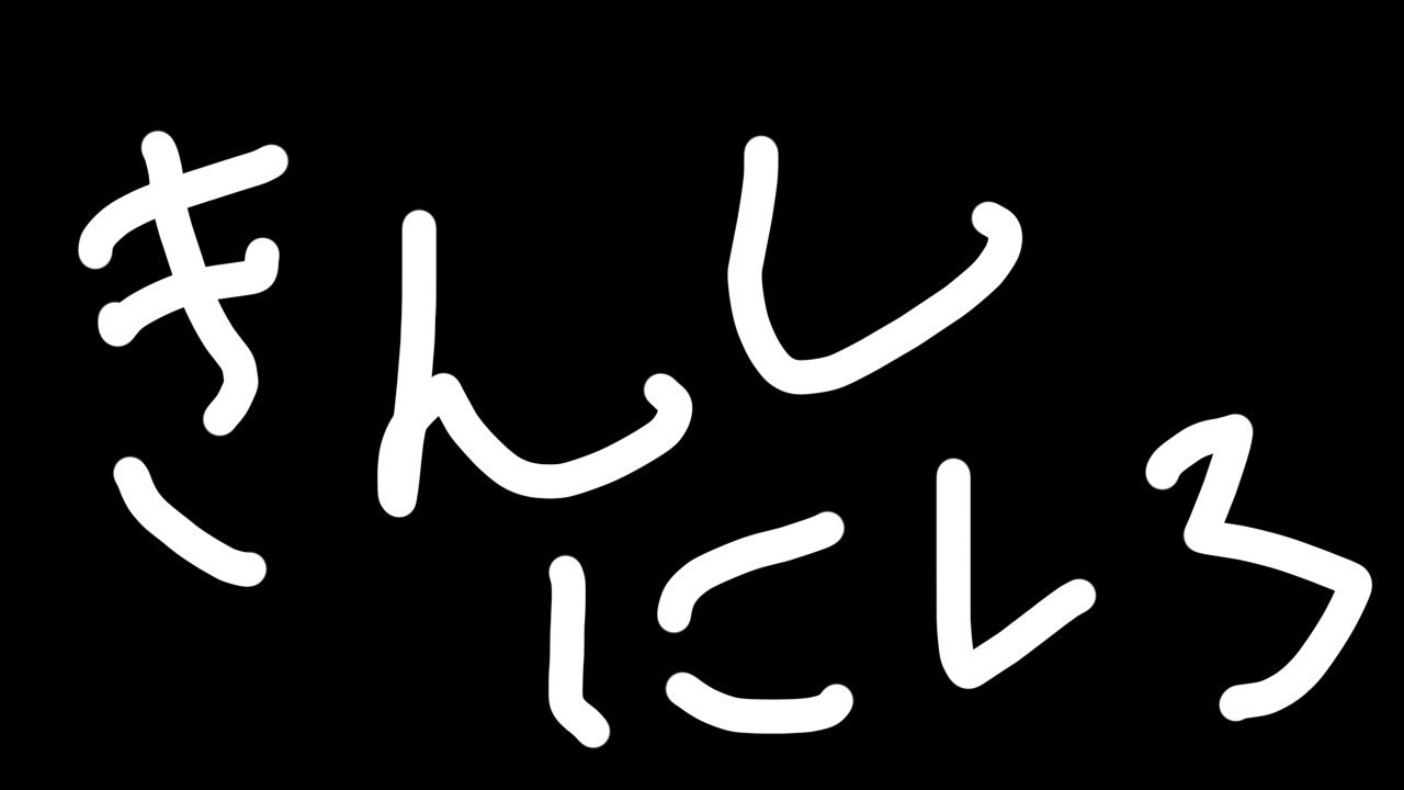 【大人気コンテンツ】改訂を確認しましょう