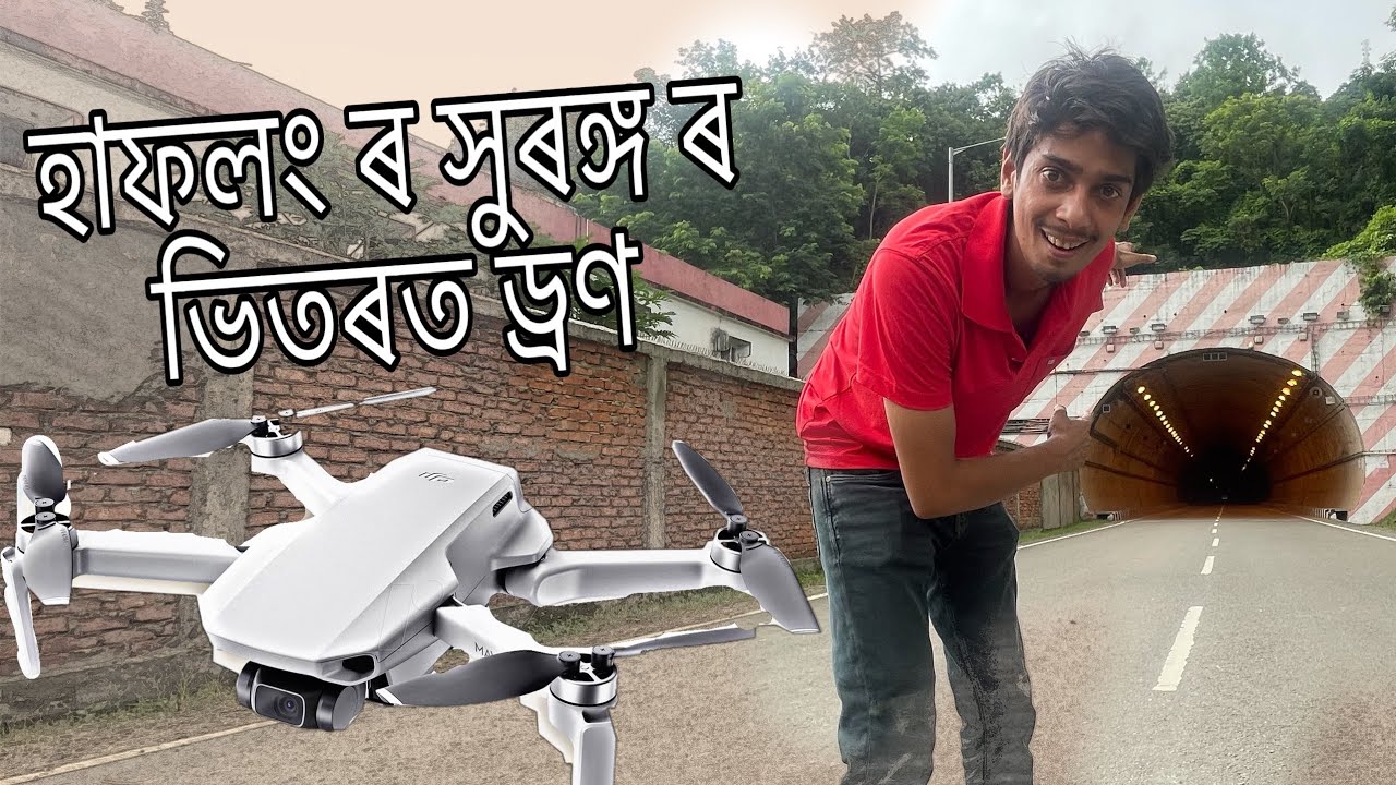 Road to HAFLONG - অসমৰ হিলষ্টেচন