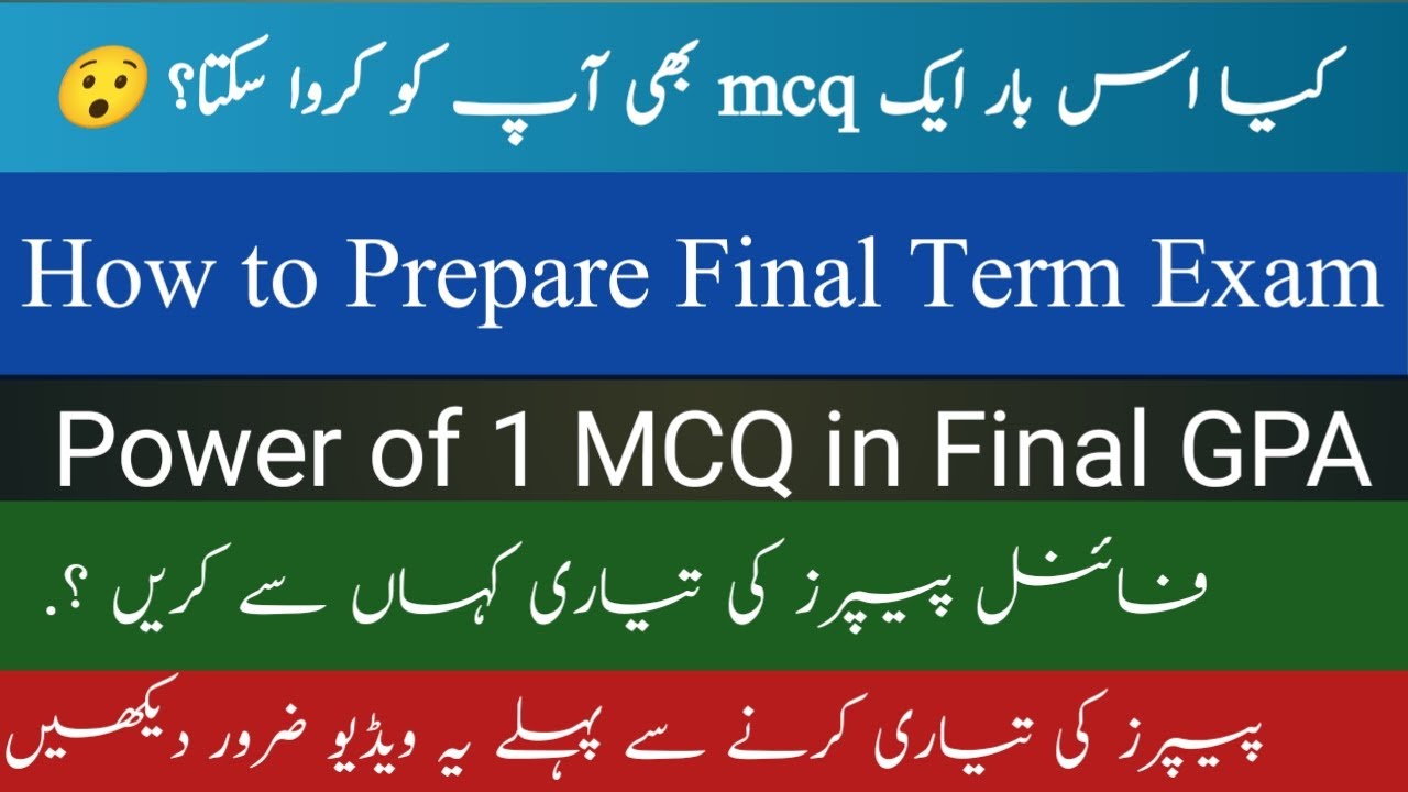 how to prepare vu final exams 2023 | importance of 1 mcq | VU Final Term Exam 2023 | How to pass
