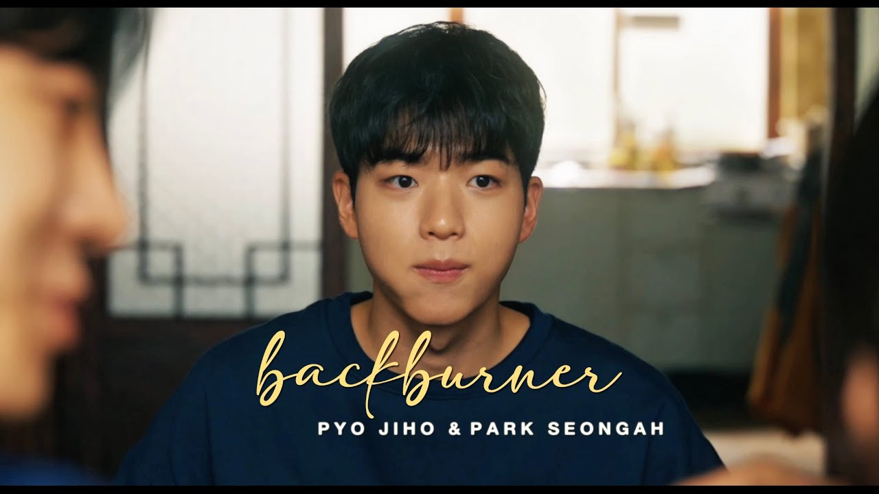 Pyo Jiho & Park Seongah | BACKBURNER