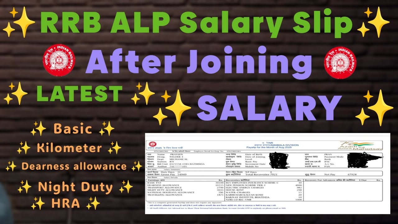 ✨RRB ALP LATEST SALARY SLIP 2025✨ ALP SALARY SLIP AFTER 5 YEARS ! #rrb #alp #locopilotkipathshala
