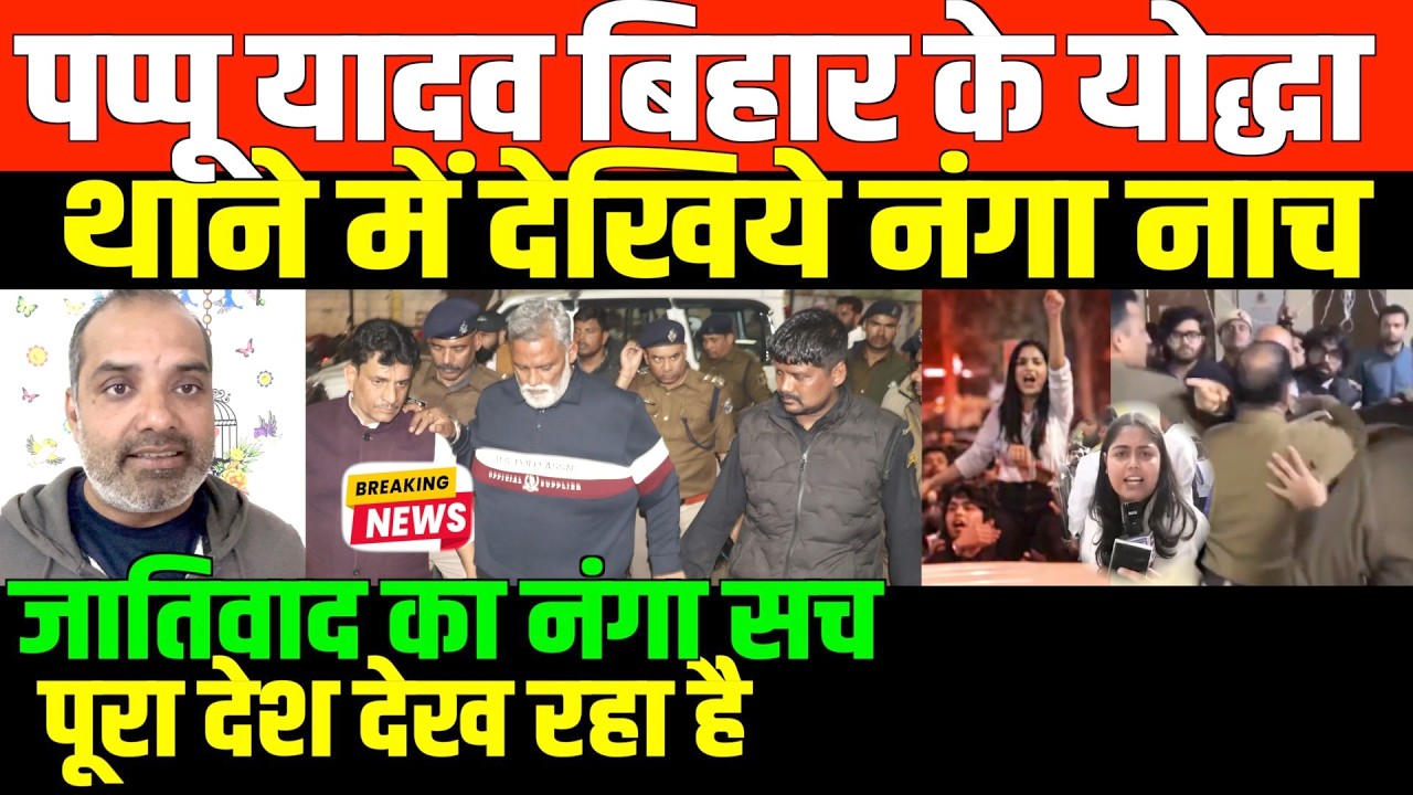 जातिवाद के खिलाफ बड़ा जंग/SHAMBHU ON CASTEISM AND BAHUJAN