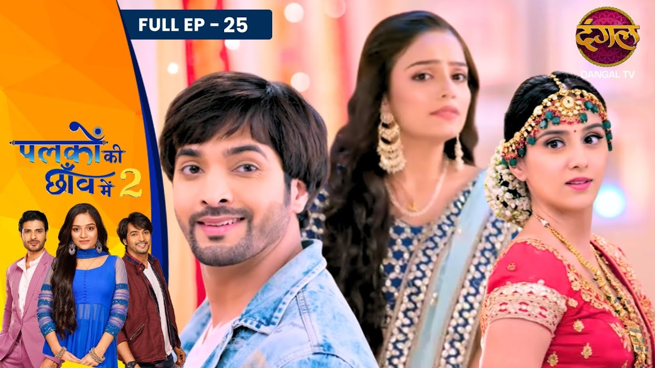 Palkon Ki Chhaanv Mein 2 | Full Episode - 25 | Trupti Mishra , Vin Rana , Ashish Dixit | Dangal TV