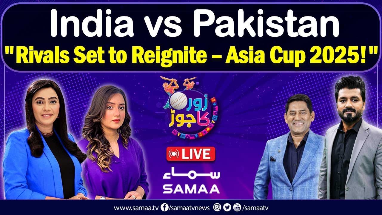 Asia Cup 2025 |  Will Pakistan Face India? | Big Update Revealed | Samaa TV | Zor Ka Jor