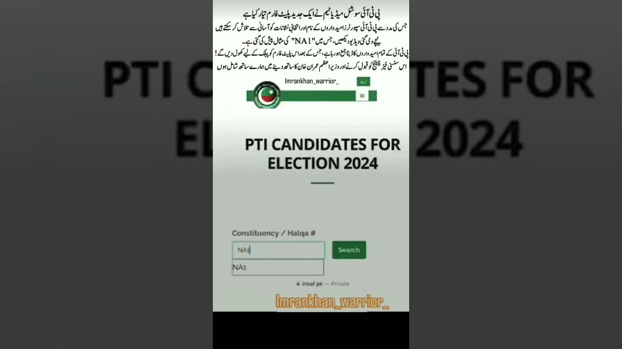 PTI candidates for election 2024#imrankhan