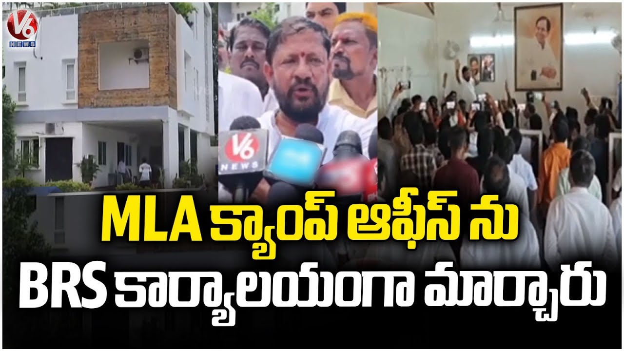 Congress Leader For MLA Jagadish Reddy In Suryapet | V6 News