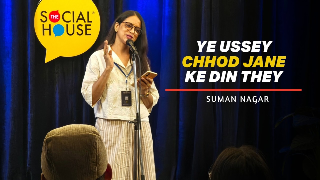 Сегодня он покинул нас @thesocialhouse | Суман Нагар 