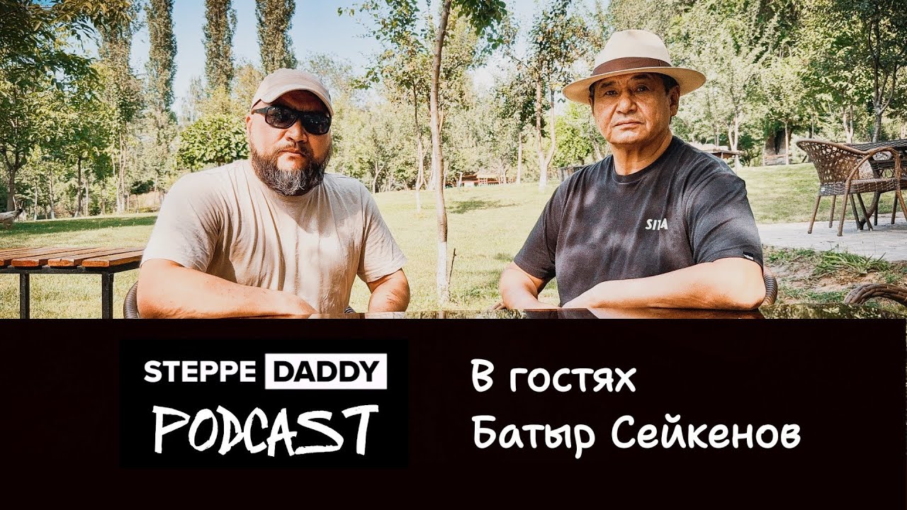 PODCAST | в гостях Батыр Сейкенов | Hunting culture