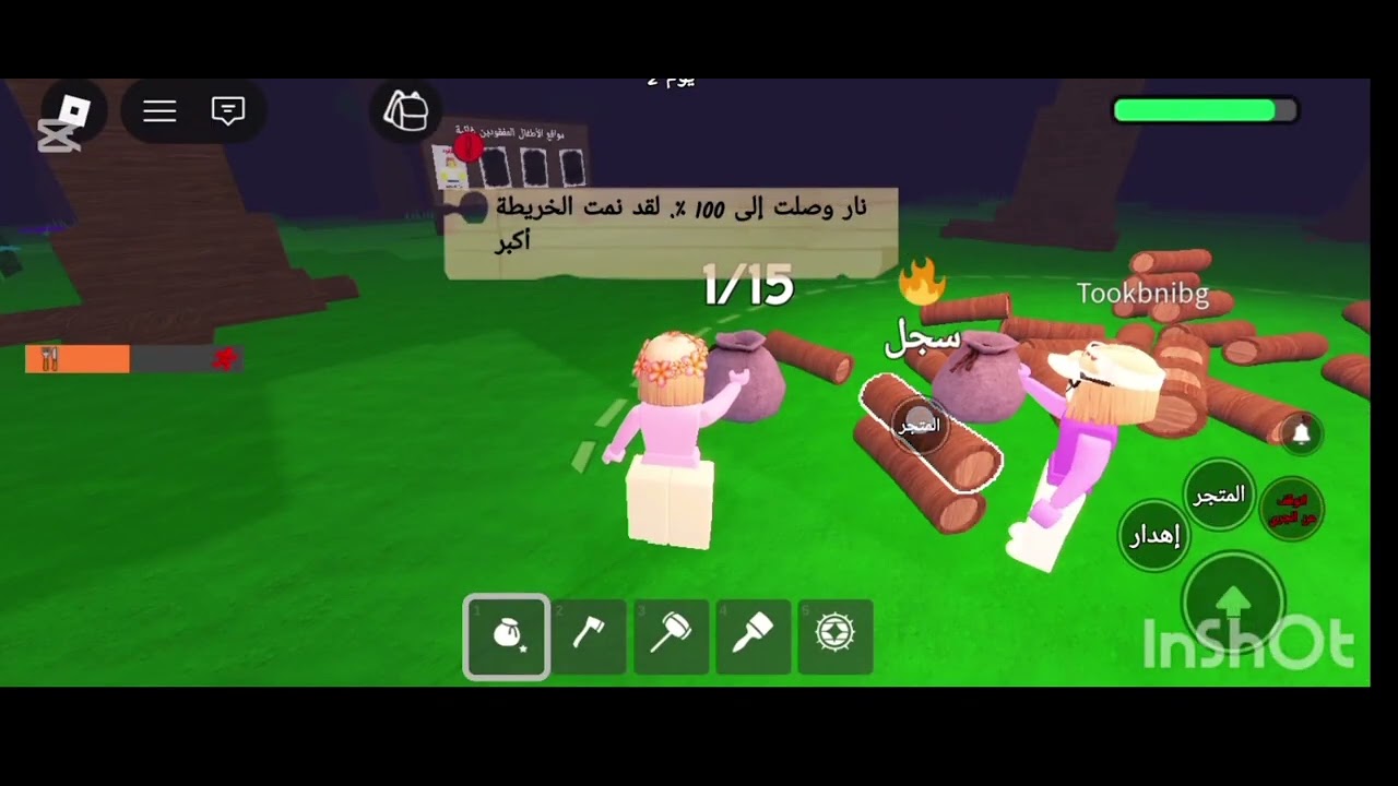 لعبت🌷🎀 ماب ٩٩ليله 🔥و شفت الحيوان🥹 🐈‍⬛الجديد (خزو و توتي) 🎀💕