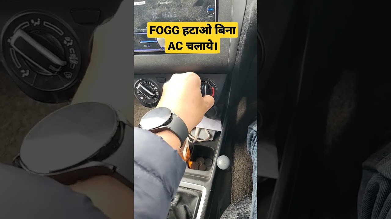 Remove Fogg without AC | #shorts #apcarbhp