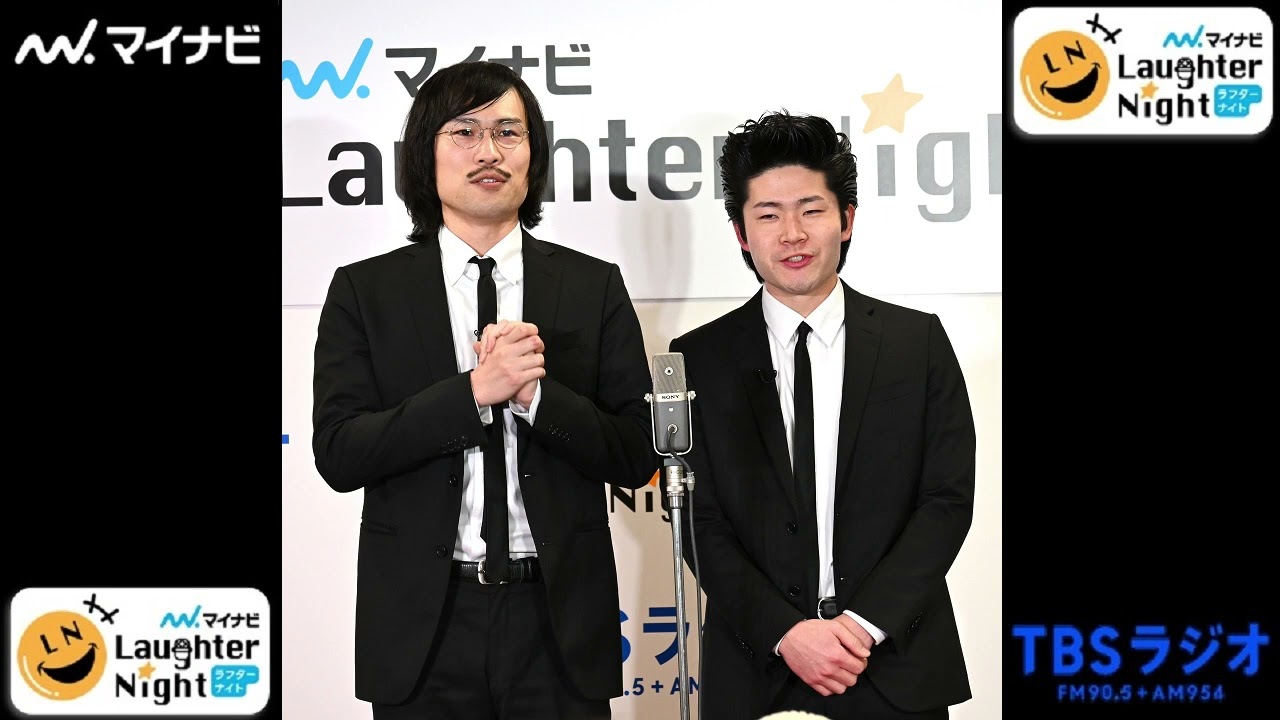2024年3月のチャンピオン【ジョックロック（吉本興業）】ＴＢＳラジオ「マイナビLaughter Night」