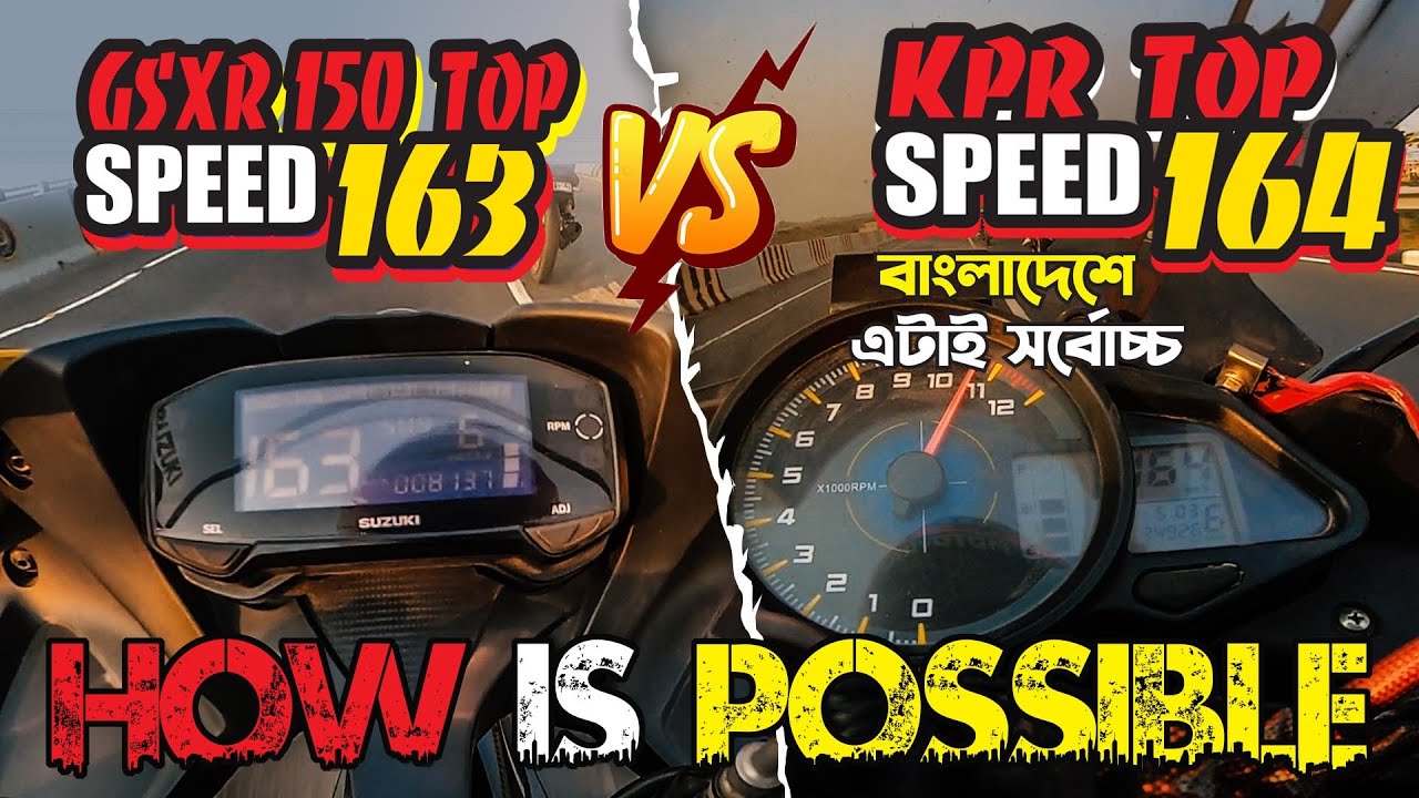 বাংলাদেশে এটাই সর্বোচ্চ Lifan KPR 150 দিয়ে 164 Top | Gsxr 150 Top 163