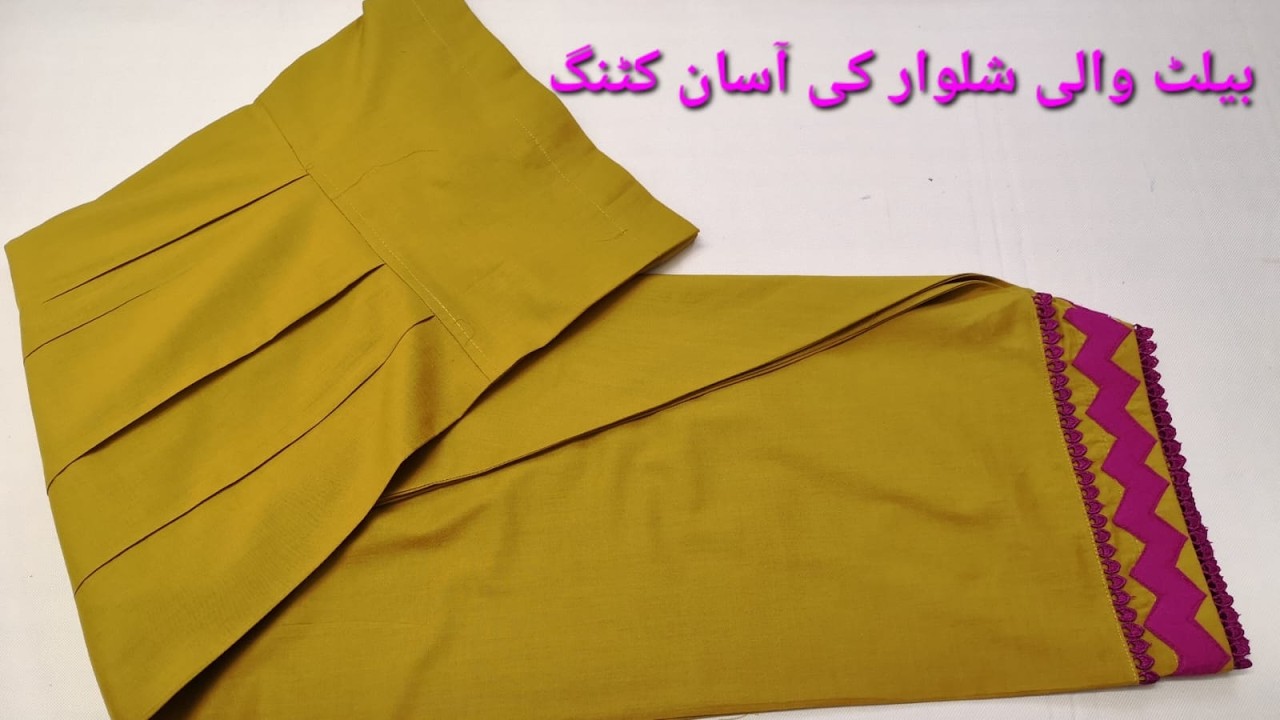 Belt wali shalwar ki cutting || plates wali shalwar
