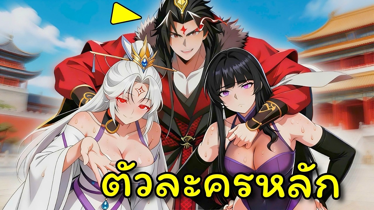 เขาย้อนเวลากลับมาแต่ครั้งนี้เขาจะไม่ช่วยพวกเธอ | อ่านมังงะ