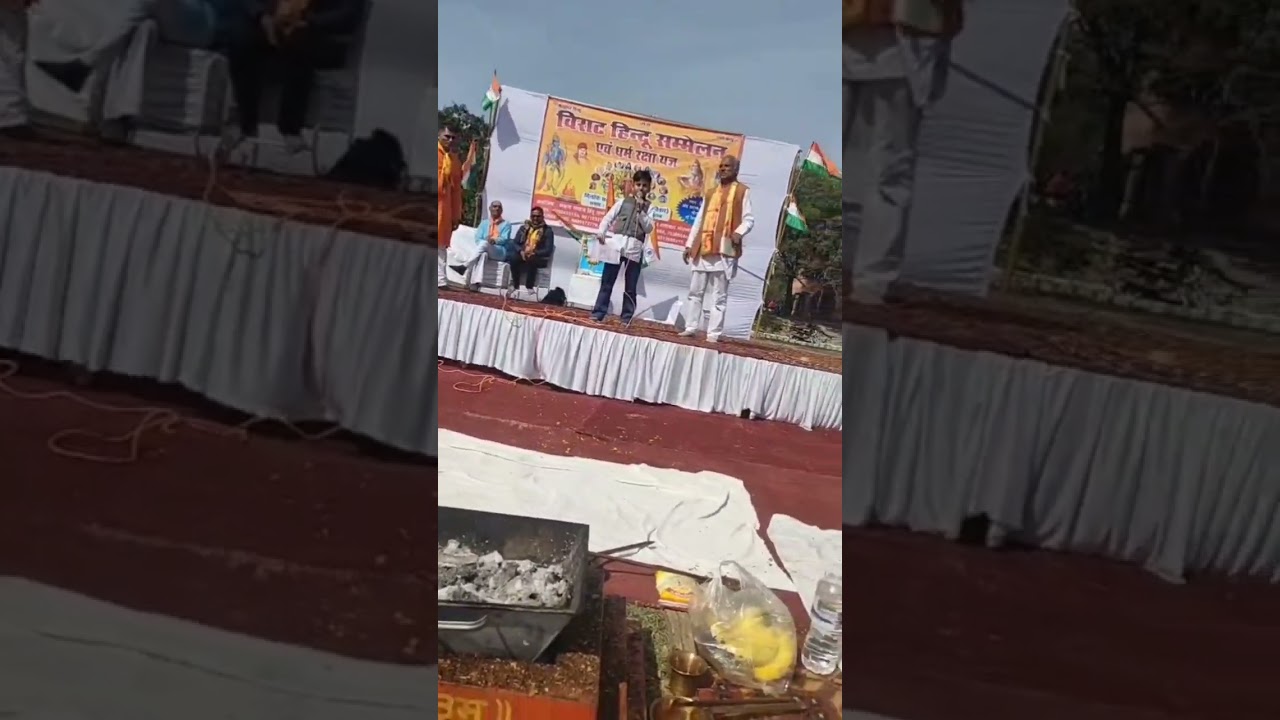 Virat Hindu Sammelan 2026. विराट हिंदू सम्मेलन 