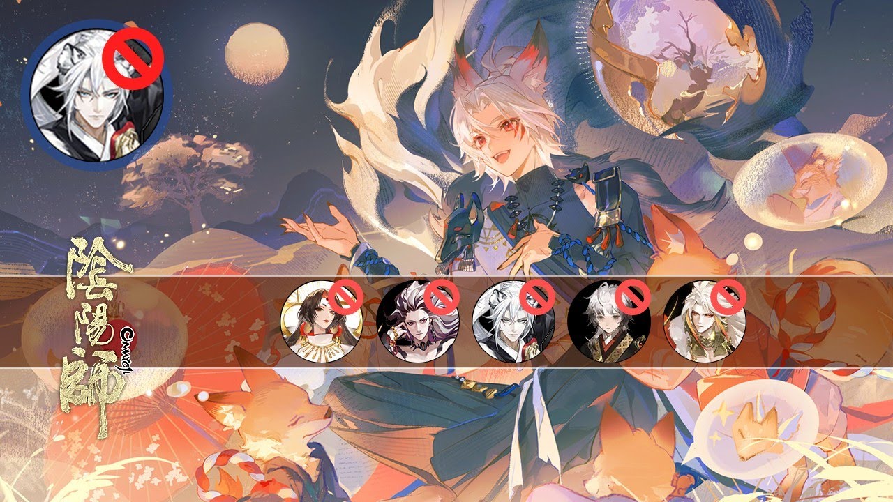 Onmyoji - BAN封陽君 35–47星 在時之隙的回合無法解除控制 2026.01.22