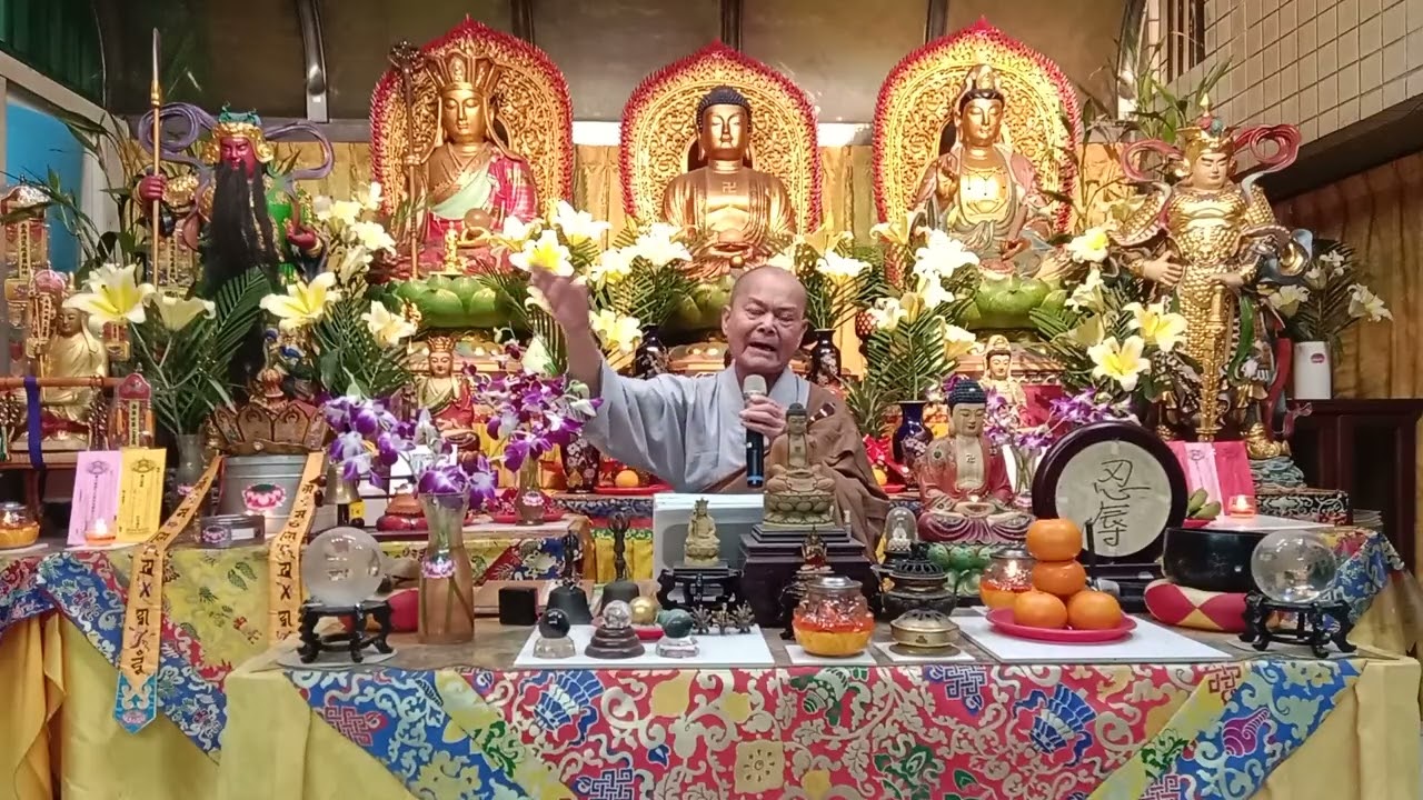 釋會願法師講經錄-地藏經：第一品（20260221）