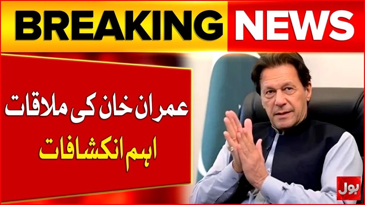 PTI Lawyer Meets Imran Khan at Adiala Jail | Health Latest Updates | Breaking News