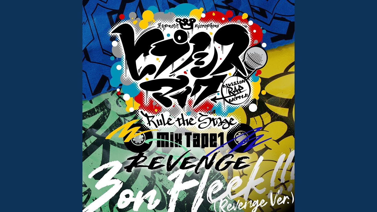 3 on Fleek!!! (Revenge Ver.)