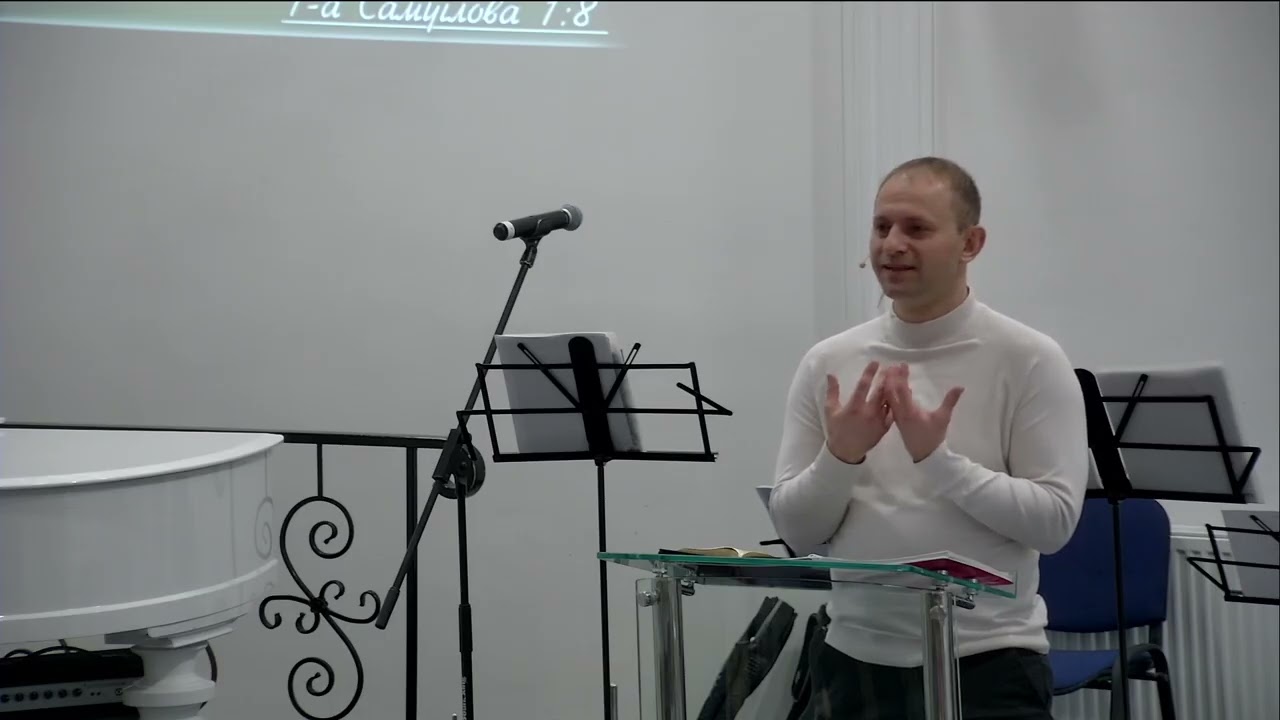 Проповідь на тему - 