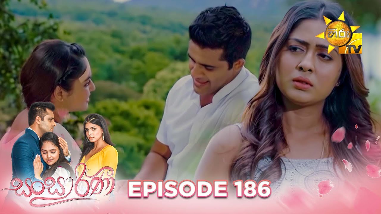 Sansarini - සංසාරිණී | Episode 186 | 2023-11-28 | Hiru TV
