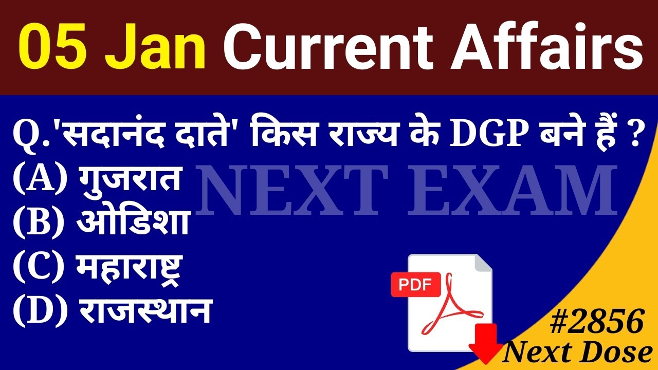 Next Dose2856 | 5 January 2026 Current Affairs | Daily Current Affairs | Current Affairs in Hindi