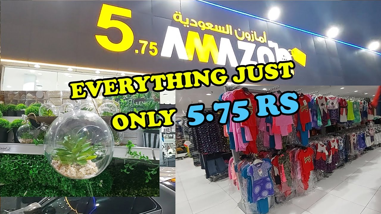 5.75 AMAZON STORE (EVERYTHING JUST ONLY 5.75 RS)