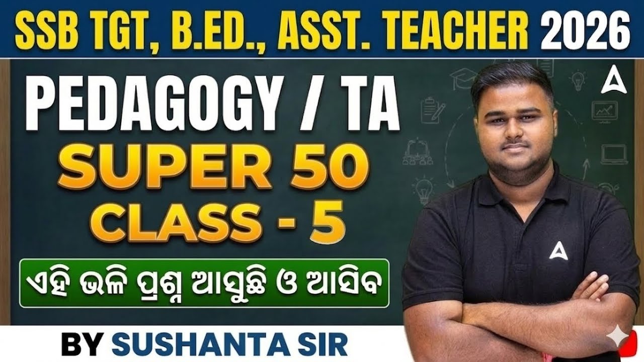SSB TGT, B.ED, Assistant Teacher 2026 | Pedagogy / TA Important Questions | by Sushanta Sir #5