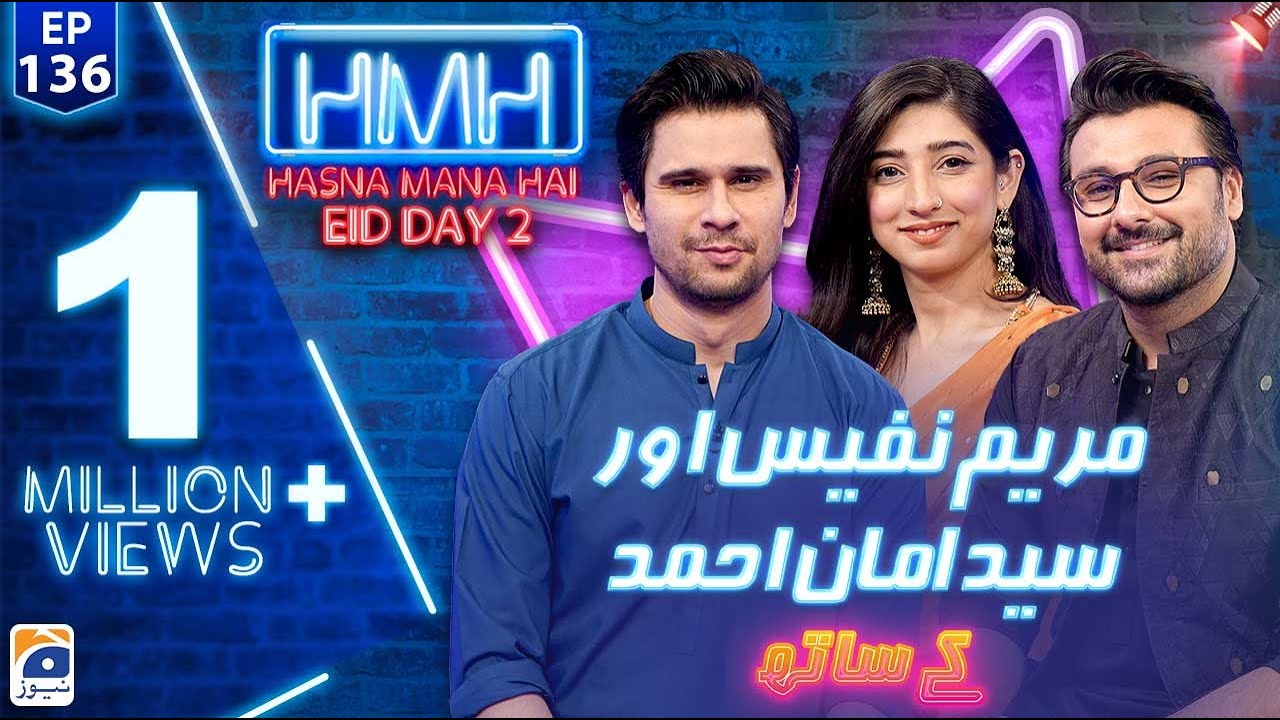 Hasna Mana Hai with Tabish Hashmi | Mariyam Nafees & Amaan Ahmed | Eid 2nd Day Special | Episode 136