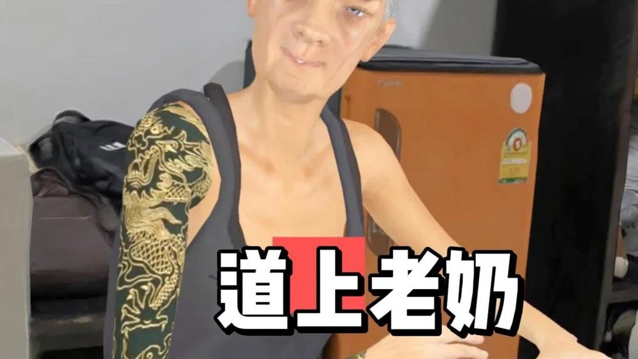 老駱VR日常：離譜操作笑翻全場，萬萬沒想到竟然是這樣 #老骆VR日常 #搞笑 #抽象 #沙雕 #社会老奶