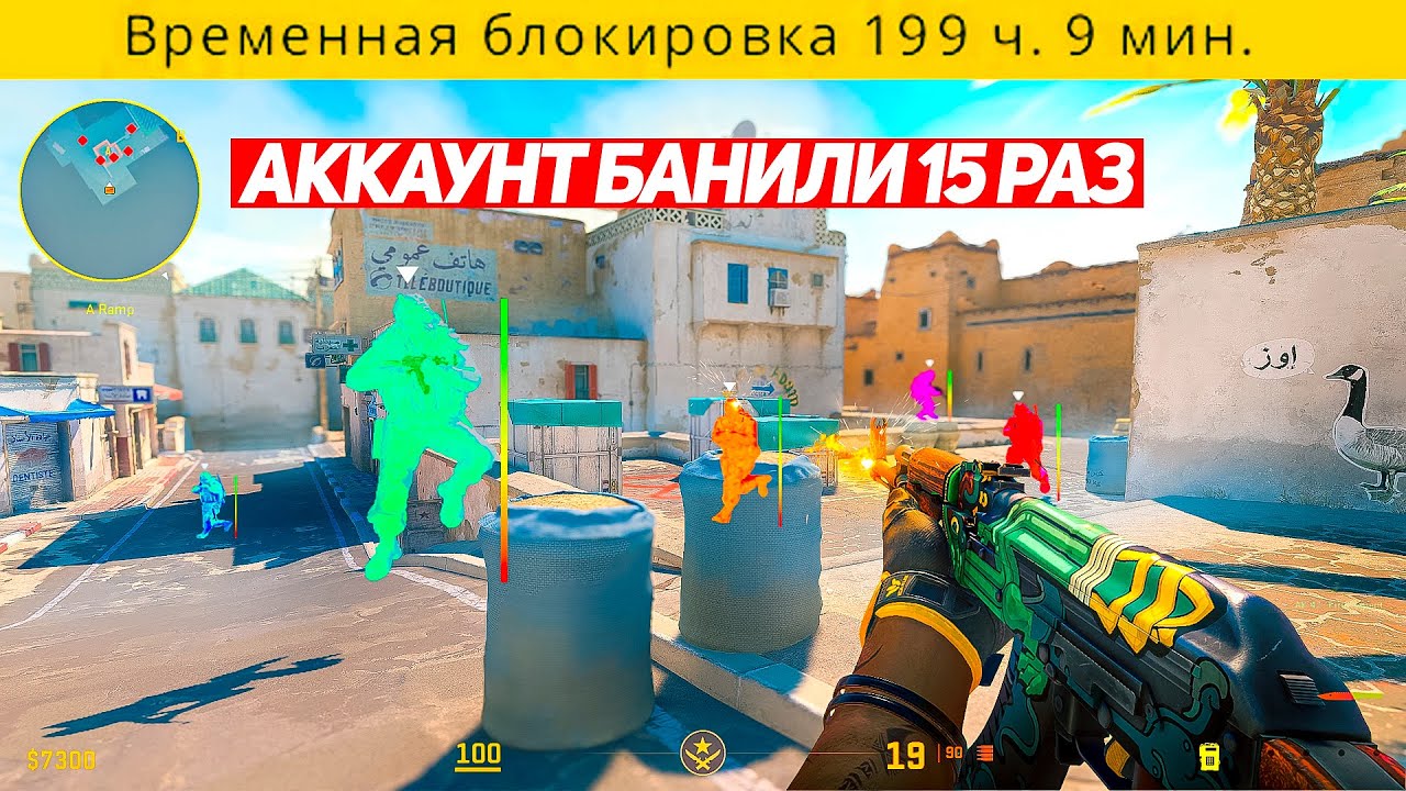 ЭТОТ АККАУНТ VAC LIVE БАНИЛ 15 РАЗ И ВОТ ЧТО С НИМ ПРОИСХОДИТ (CS2)