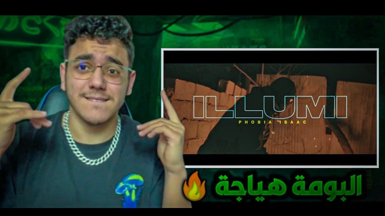 Phobia Isaac - Illumi | REACTION 🔥