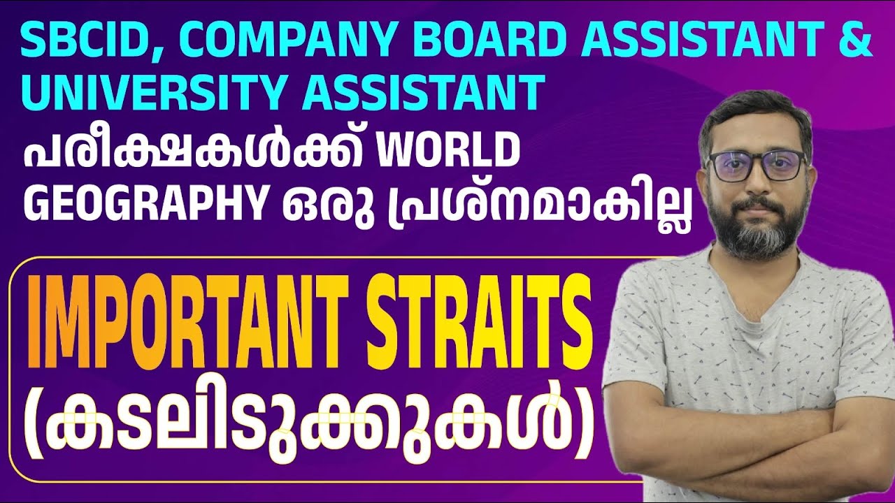 SBCID | Company Board Assistant | University Assistant | World Geography | Important Straits