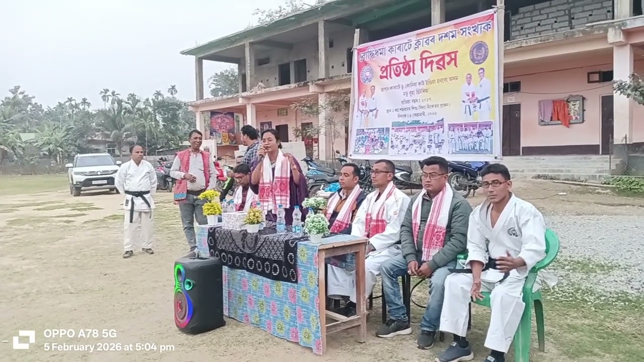  Raha Bodhidhrma Karate Club ৰহা শংকৰদেৱ শিশু বিদ্যা নিকেতনৰ উপ প্ৰধান আচাৰ্য্যা অনামিকা দাস মেধি 